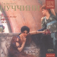 Джакомо Пуччини CD 1 Манон Леско / Богема / Тоска (mp3) артикул 914b.