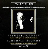 Ivan Shpiller: Frederic Chopin, Iohannes Brahms Volume 10 артикул 973b.
