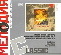 Мелодия: Classic Antonin Dvorak артикул 998b.