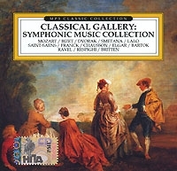 Classical Gallery Symphonic Music Collection (mp3) артикул 1000b.