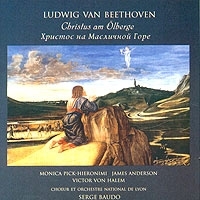 Ludwig Van Beethoven Christus Am Olberge артикул 1039b.