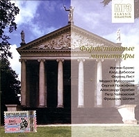 Фортепианные миниатюры (mp3) артикул 1067b.