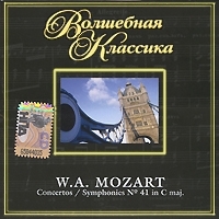 W A Mozart Concertos / Symphonies №41 артикул 1091b.