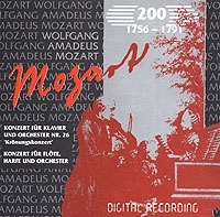 Wolfgang Amadeus Mozart Onyx Classix CD 8 артикул 1114b.