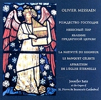 Messiaen La Nativite Du Segneur артикул 1135b.
