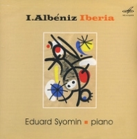 Eduard Syomin Isaak Albeniz Iberia артикул 1148b.