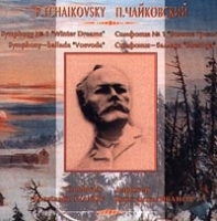 П Чайковский Симфония №1 `Зимние Грезы` Симфония-баллада `Воевода` Дирижер Константин Иванов артикул 1158b.